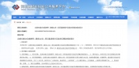 占地1800亩,秦皇岛北部打造温泉山地等全季旅游产品!