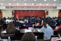 今天,九华表彰了一批企业!还有这些重要的信息......