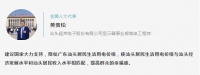 汕头居民生活用电价格竟是全省最高价区?!