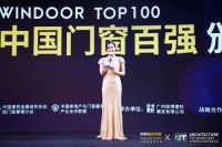 富轩全屋门窗连续3年荣获中国门窗百强家装门窗类TOP10!