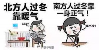 南方人冬天别抖了,智能电热膜地暖让你四季如春