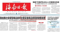呼声再起!取消预售制、公摊面积,影响会有多大?