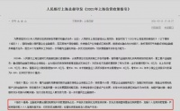 多地严控信贷资金违规流入楼市,专家:银行有权“抽贷”