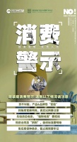 精装315 | 标准模糊猫腻多 拒绝强制收房