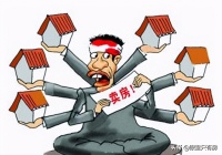 致刚需族:3月买房砍价不可不知的5个小妙招,你学会了吗?