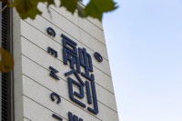 头部房企的春天：融创中国业绩大增超预期，“地产+”布局领跑