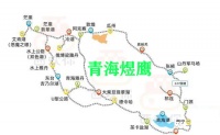 西北大环线8日游攻略 青海煜鹰分享最佳时间及路线