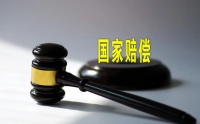行政赔偿案件“全面赔偿原则”问题,最高法行政审判庭庭长这样说