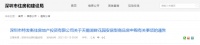 420套!均价18902元/㎡!天鹅湖畔花园安居房启动配售!