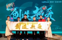 华帝与快手跨界合作,未来厨电行业怎么玩?