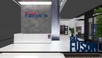 广州家居定制展会2021时间是什么时候?富轩全屋门窗有参展吗