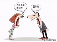 致购房者:不想买房定金白交?那就做好这5件“小事”吧