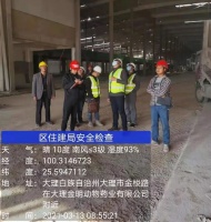经开区住建局开展2021年第一季度建设工程安全生产集中检查