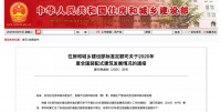 住建部:去年上海新开工装配式建筑占新建建筑比例达91%