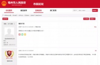 有回复了!关于亳州城北的棚改计划...