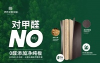 坚守品质,担负责任,以诚信服务恪守初心