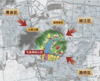 厚积薄发!台州飞龙湖这个“宝藏板块”藏不住了!