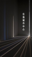绿地中心｜滨海新封面，以地标高度定义青岛商务时代