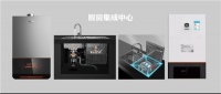 阿诗丹顿自主研发洗碗机上市，打造厨房新风尚！