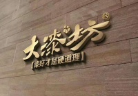 品牌油漆涂料哪个性价比高?刷漆前的注意事项很重要!