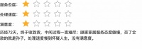 成为亚运会床垫供应商的顾家家居,客服、产品质量仍不靠谱|床垫