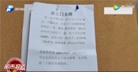 你会为了房子当“赘婿”吗？杭州富家女招赘婿，月生活费2万！