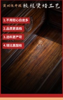 酸枝也能烫蜡？ ——传统文化的璀璨明珠