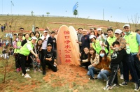 怡口公益林圆满落成,汇集众力践行绿色公益
