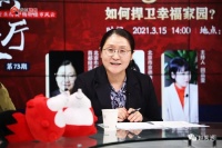 赵秀池:政府工作报告指出 集中建设保障房是英明之策