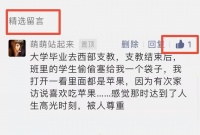 [城市高光汇保利],黄河楼光影秀门票赢取攻略献上!