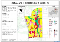 北片区新规划 | 总人口规模16万人,居住用地6200余亩,