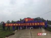 不负春光 播种希望——慈利县阳和土家族乡开展义务植树活动