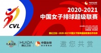 惠达卫浴2020年度报告:疫情之下稳健增长,2021值得期待