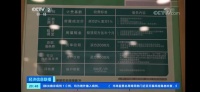 卖房也要交中介费,买房变相“涨价”了?