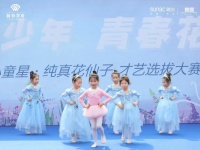 成都融创东原翰林学府丨花仙子选拔大赛初赛完美举行