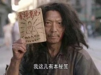济南新房价格持续升温!新房市场加推频繁!是谁抢占了先机?