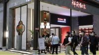 中式盛宴 木艺璀璨 祥利红木惊艳亮相深圳家具展