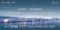 华润科创中心