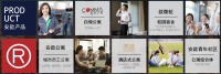 安歆集团产品线升级，五大产品线引领“企业租住新生态”