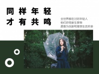 科莎卫浴:消费升级时代,品牌年轻化离不开“自主创新”!