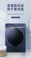 有颜又有料！伊莱克斯洗烘一体机EWW14105WB评测分享