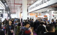 个性化定制化备受瞩目,北京礼品展时尚潮品创意无限