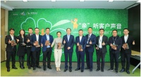 全面拥抱客户，新城成渝服务力3.0升级进行时