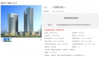 碧桂园10.62亿元苏州太仓1宗商住用地 溢价率8.36%