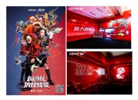 重庆万科四大栏目重磅上映，攀登者万事皆可