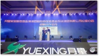 百万规模，王者归来—月星金盛携手共赢泛家居新零售未来