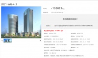 碧桂园10.59亿元竞得苏州太仓1宗商住用地 溢价率8.32%