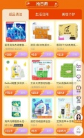 “真快乐”洗漱用品春季特惠 芝芙莲牙膏直降79元