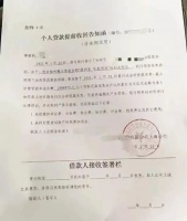 严查风暴席卷全国，炒房客彻底慌了！广东已查到920户购房者，更有银行员工一经发现直接辞退…