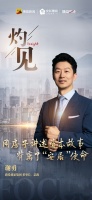灼见 | 谢勇:用房子讲述资本故事,背离了“安居”使命